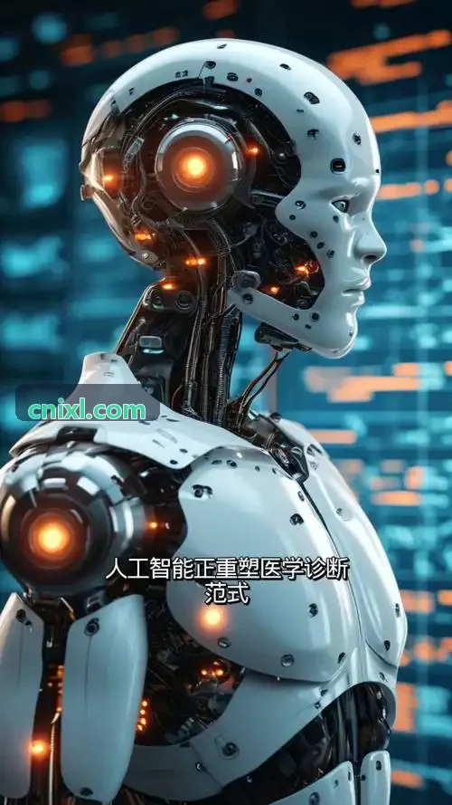 医疗外骨骼与手术机器人高精零部件
